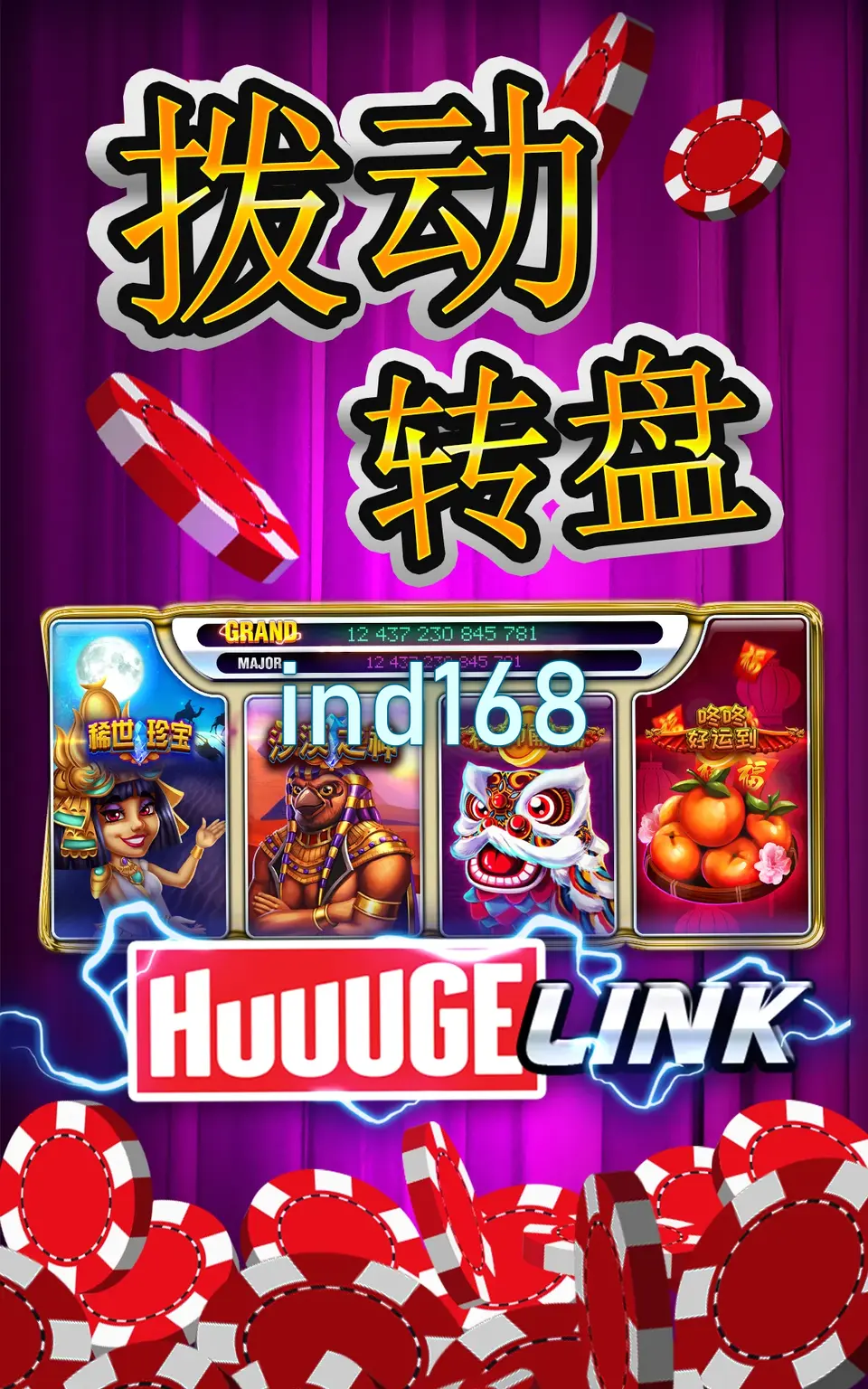 ind168 APK